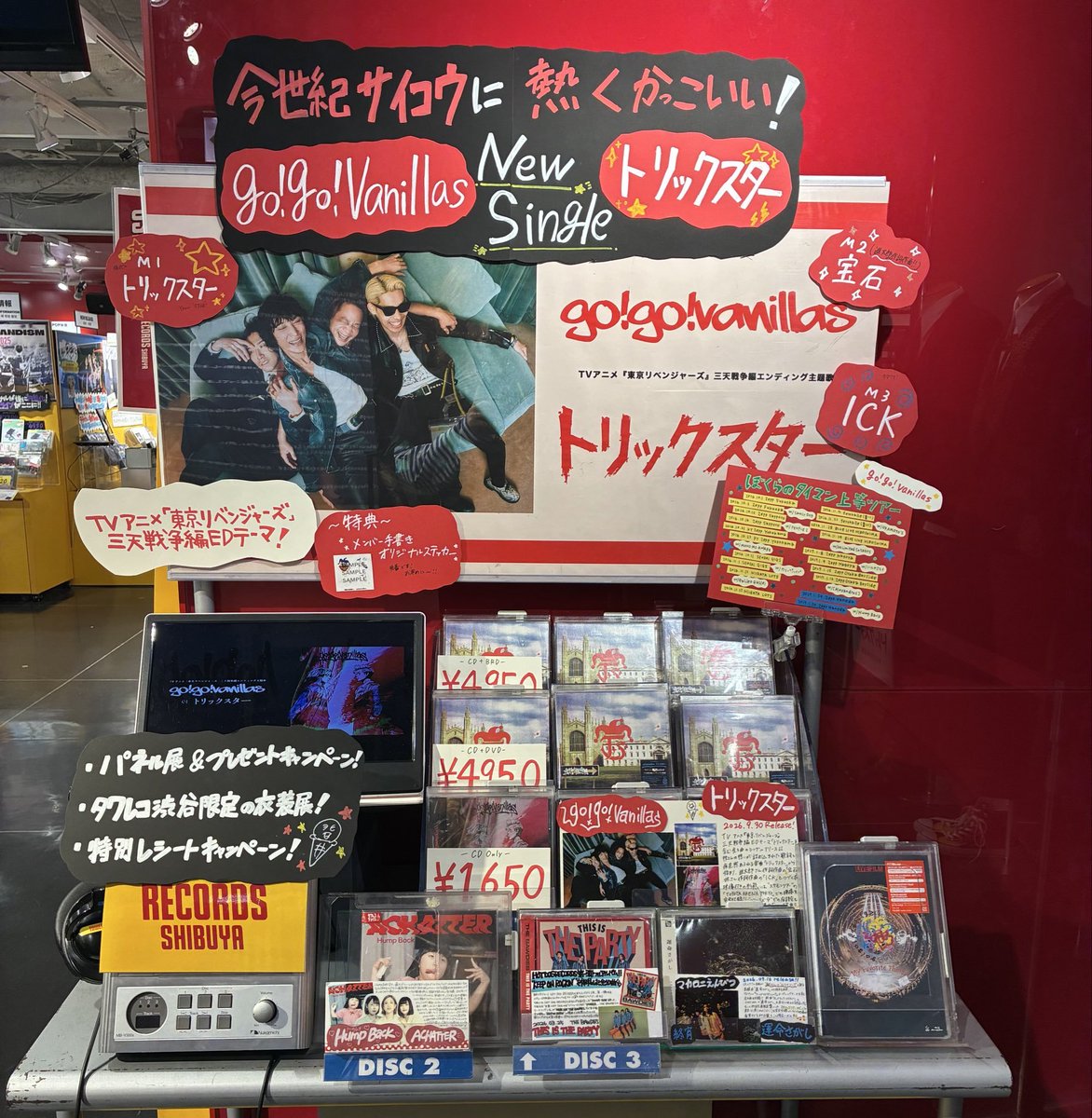 TOWER_Shibuya's tweet photo. 【go!go!vanillas】#バニラズ
New Single『#トリックスター』本日入荷しました!🌟

Blu-ray / DVD盤には「go!go!vanillas SCARY MONSTERS TOUR」アリーナ編、東京公演の模様を完全収録🔥

そしてタワ渋では以下の施策開催中‼
🍦パネル展＆プレゼント抽選 
🍦衣装展
🍦特別レシート発行

3Fにて展開中ですのでこの機会にぜひご覧ください👀
ご来店お待ちしております✴(え)