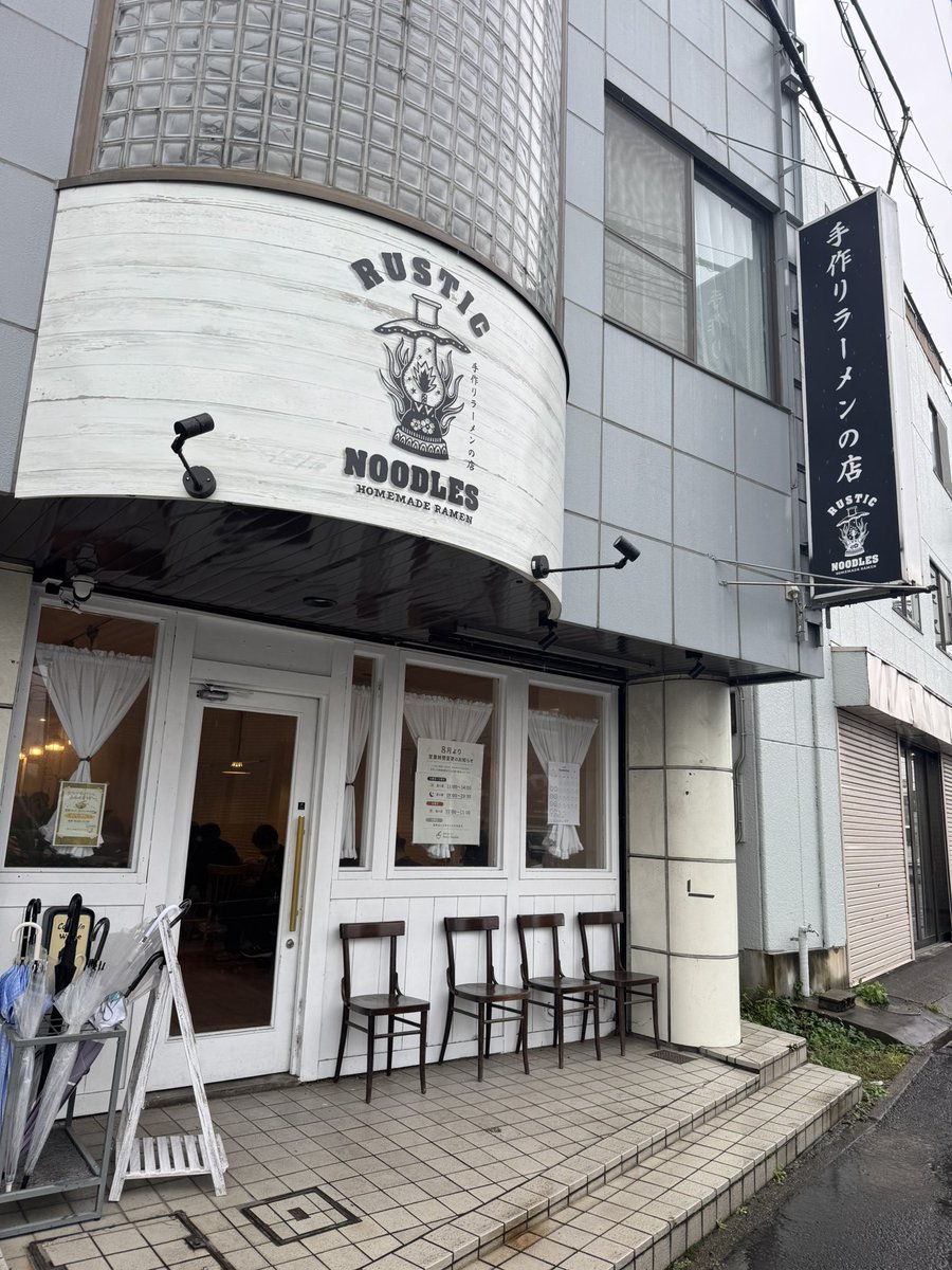 shigerumisaka's tweet photo. 観測史上最長、連続降水日数34日目の中、ランチは2026年22回目のRustic Noodles🍜

限定の野田醤油呉汁麺をオーダーするか悩みつつスルー💨 https://t.co/oxfAyPswQs