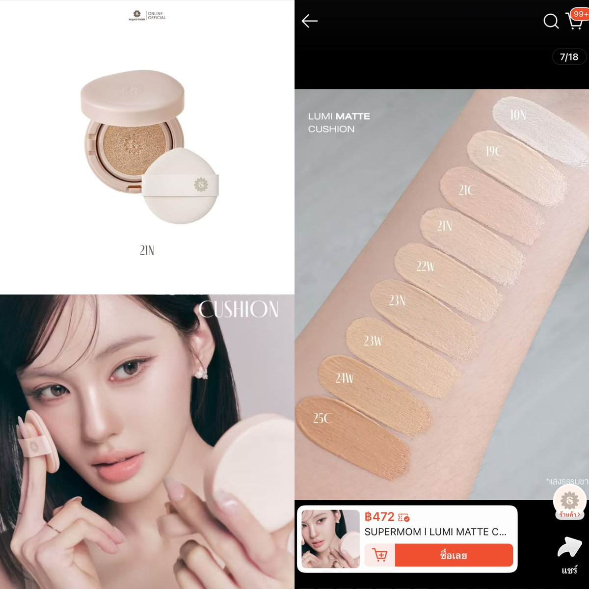 bamboooxox's tweet photo. ส่งต่อคุชชั่น SUPERMOM l LUMI MATTE CUSHION คุชชั่นสูตรแมตต์ สี 21N
จิ้มมาผิด😭
💗 ใช้1 ครั้ง ซื้อ 472฿
ส่งต่อ 350฿ ส่งฟรีค่ะ ✅ มีกล่อง+พัฟ
สนใจเดมค่า
#ส่งต่อเครื่องสำอาง #ส่งต่อเครื่องสำอางค์ #ส่งต่อเครื่องสำอางมือสอง #สกินแคร์ #supermom #ส่งต่อสกินแคร์ https://t.co/z25jHVZFgs
