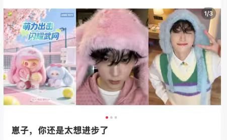 The4visuals's tweet photo. You’ve gotta be kidding me, Dad. 😂 I just know this is where you got the inspiration from. 🤭🙈
#TIANZIYU #LEIPENG99 https://t.co/Ed8INx1XUR