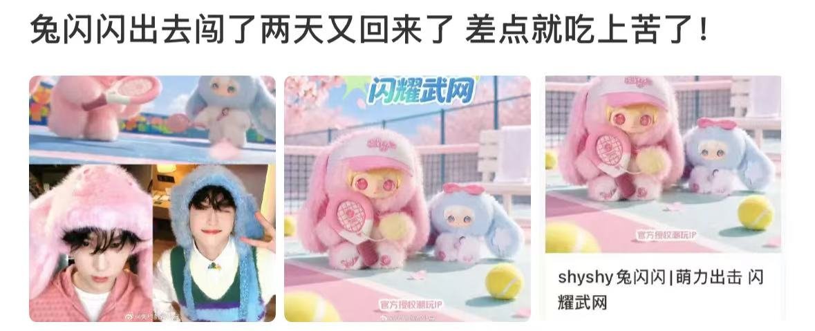 The4visuals's tweet photo. You’ve gotta be kidding me, Dad. 😂 I just know this is where you got the inspiration from. 🤭🙈
#TIANZIYU #LEIPENG99 https://t.co/Ed8INx1XUR