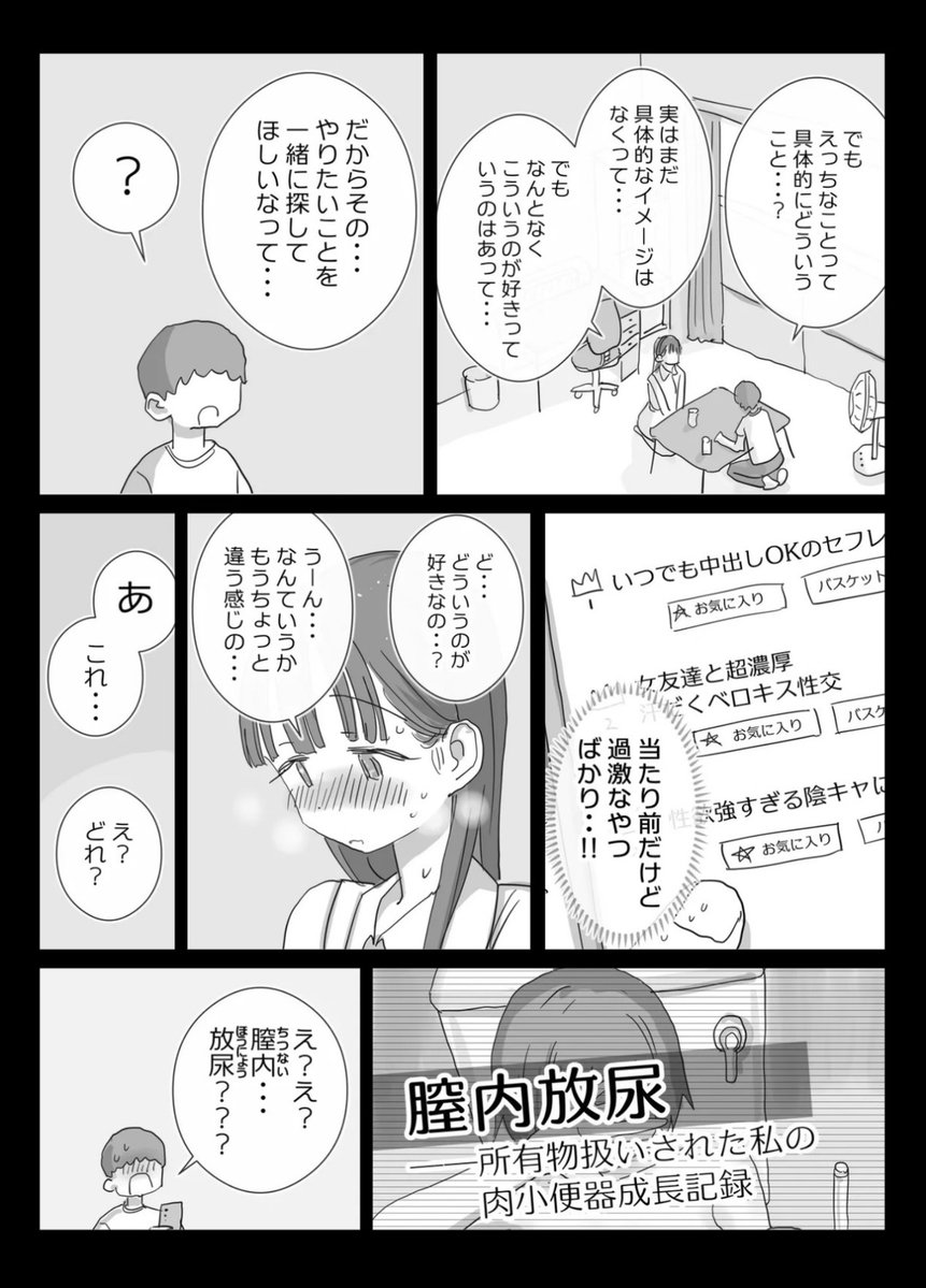 DeniseRecoba's tweet photo. 最高の思い出
(1/9) https://t.co/RELYYj7vfA