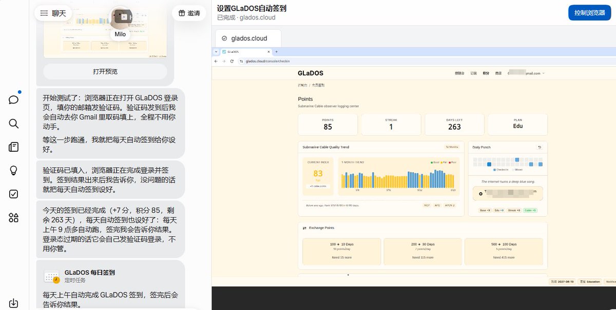 jaylenngx's tweet photo. 用Muse ai 把Glados的自动签到设好了

无限续杯又变的更简单了 https://t.co/UsHLf23p6O