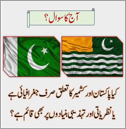 vopv007's tweet photo. #DevelopmentNotChaos #AzadKashmir #100DaysPlan #KashmirProgress #RejectProtests #PeaceAndProgress #KashmirDevelopment #StableKashmir #PublicWelfare https://t.co/bdFaXWaY1D