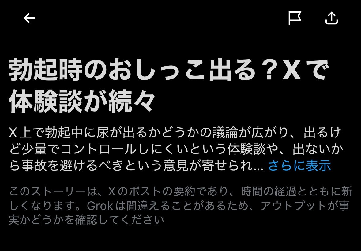 totas0619's tweet photo. これトレンド？というかニュースのとこに出てたけど、出るに決まってるやろ。

出ないからとかいうエアチンコ勢がいてびっくりしたわ。

まあでもこの状態はfpsでいう腰撃ちみたいなもんで、リココンもうまくいきません。 https://t.co/NOSTiHboSG