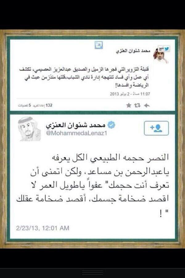 AbuQous's tweet photo. @SaudiNews50 هذي التغريدات إللي أنجلد عشانها هههههههههههههههههههههههههههههههههههههههههههههههههههههههههههههههههههههههههه https://t.co/W86coGJUUO