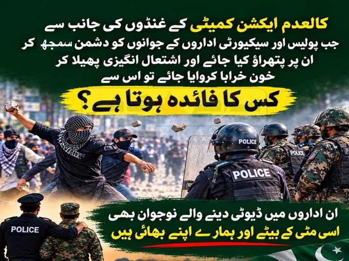 vopv007's tweet photo. #DevelopmentNotChaos #AzadKashmir #100DaysPlan #KashmirProgress #RejectProtests #PeaceAndProgress #KashmirDevelopment #StableKashmir #PublicWelfare https://t.co/d1xabvf4ju
