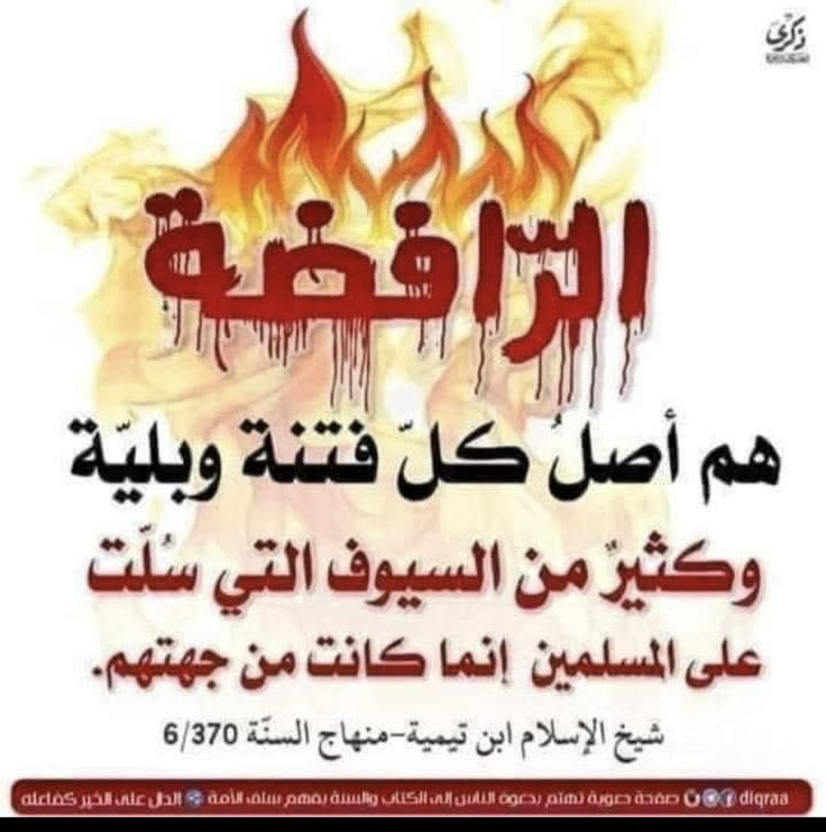 ssxff66's tweet photo. @janoubia_news https://t.co/jeyCabxpt6