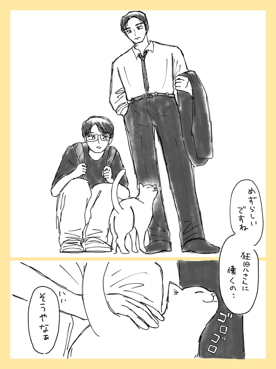 comu_kyst_'s tweet photo. 狂聡   ^. .^ ੭ https://t.co/HPJDwsSmC7