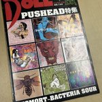 Photo by 古書・古本買取 静岡の古本屋 ブックボックスweb 店主 (@BOOKBOXK)