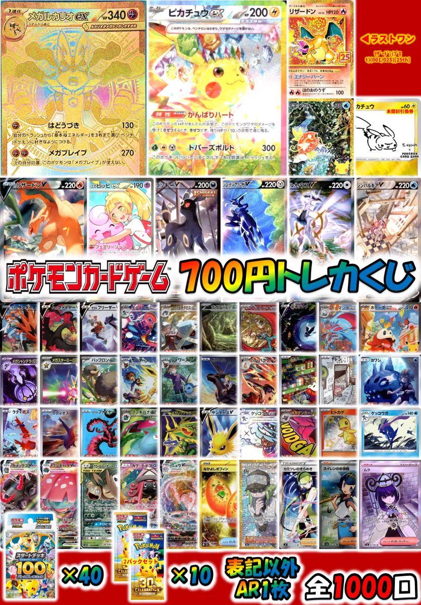 トレカプラザ55上前津店🍀 on X: 