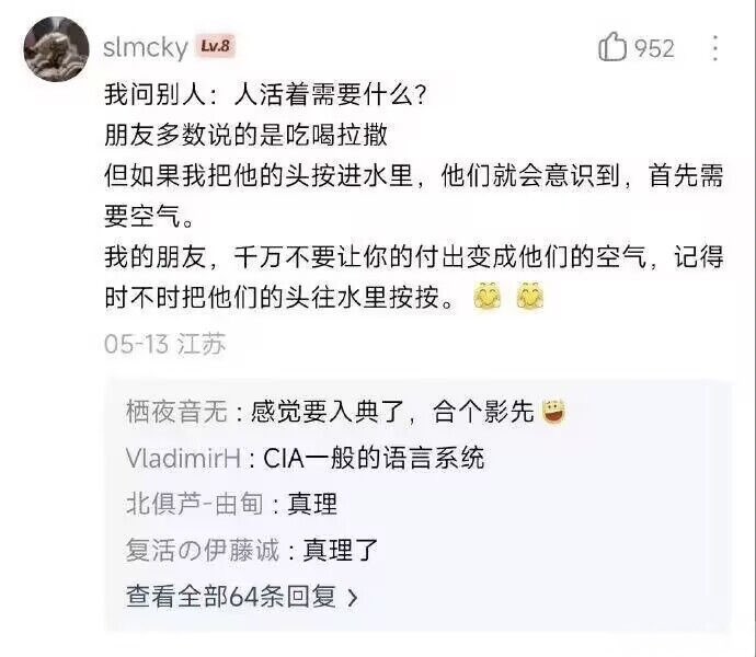 YunJiu's tweet photo. https://t.co/pZfSRs9vms
