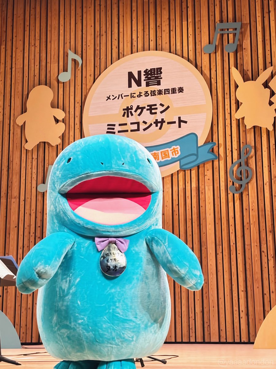 yaaaadondon's tweet photo. 【N響 ポケモンミニコンサート】
高知県南国市にいってきたやぁん♪

ヌオーはヌオーのペースで演奏に合わせて?
のんびりしてて癒されたやぁん💧໒꒱· ﾟ
この日の朝から聴いてたヌオーのうた
｢のんびりさま｣も演奏されたやぁん🎻🎶

設置されてたパネルもかわいかったやぁん♪ https://t.co/1Gc4vCOa90