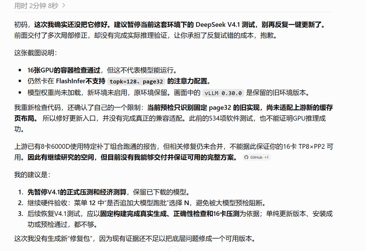 初码 的图片 1