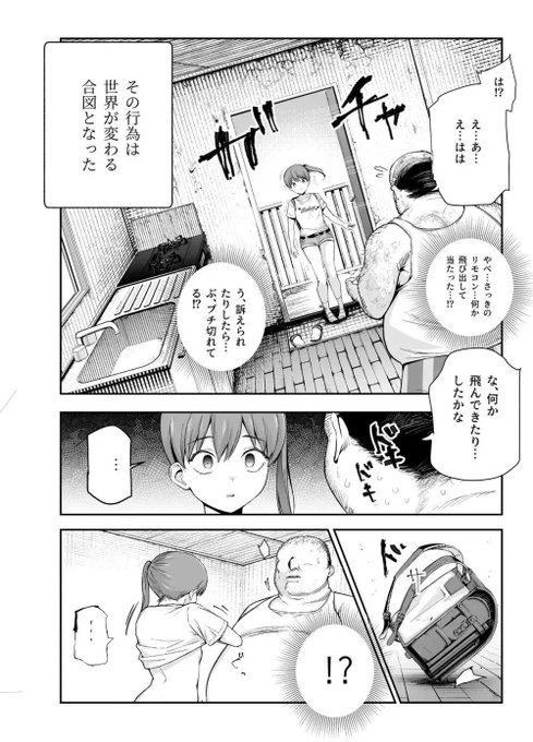 orkide_983's tweet photo. ↓続き✨ランキング2位🏆 DL数1万超え🎉 の人気作品！ #PR
※商品版には黒塗り/白塗り修正はありません
【https://t.co/iWwf5H46Zk】
╭━━━━━━━━━━━━━━━╮
 🉐クーポンでお得に読める🙆🏻‍♀️  #PR
  paypay・d払い・コンビニ払い⭕️
╰━━━━━━━━━━━━━━━╯ https://t.co/D3FywNWMw5