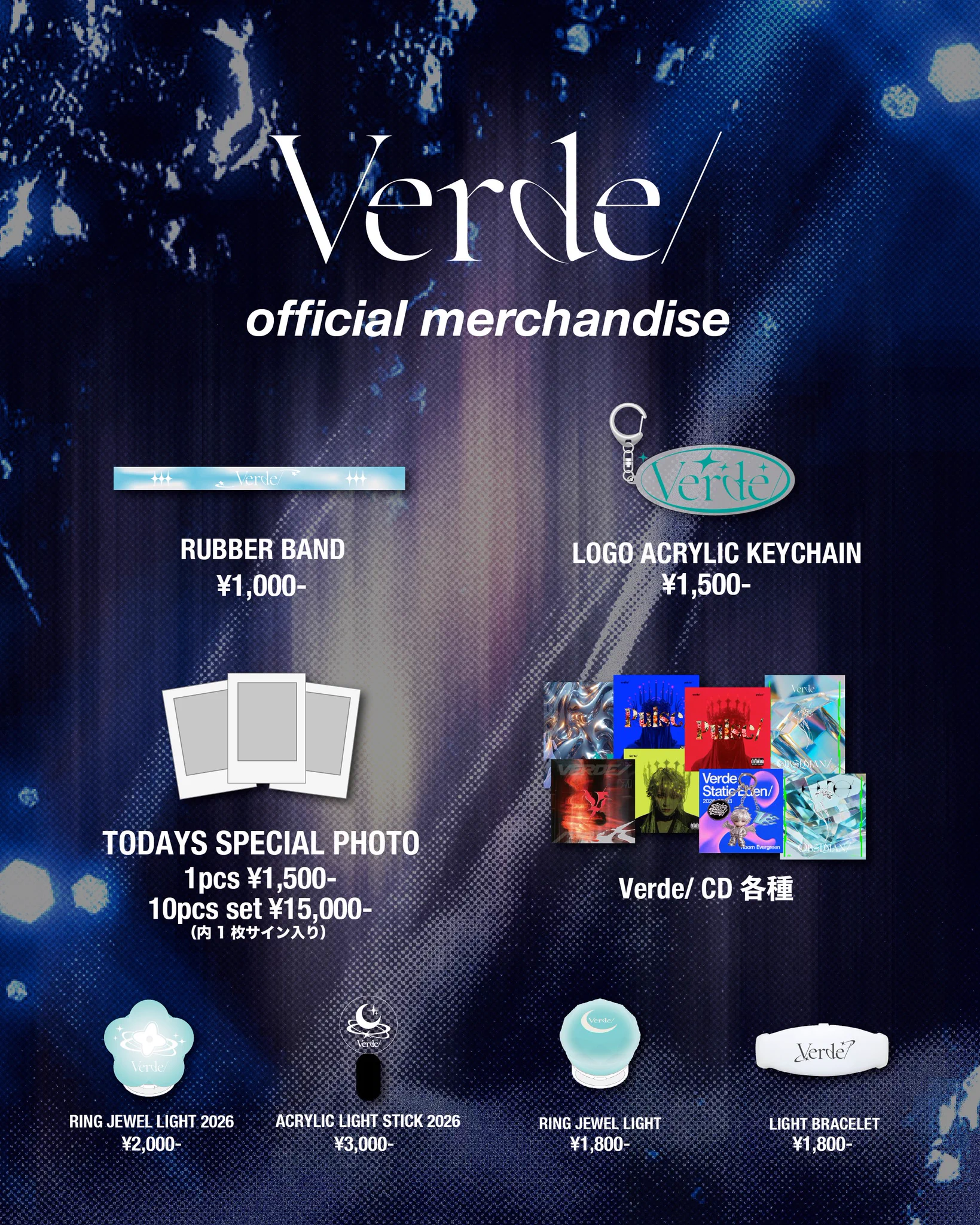 【 sk8sgr様 】専用ページ Verde/ Official on X: 