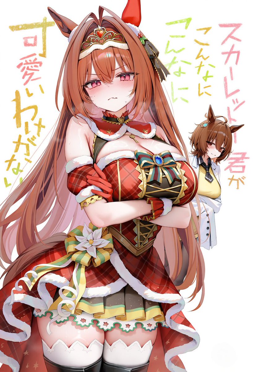 tanabejyuukou_9's tweet photo. かわいいスカーレット https://t.co/7nUli2WnNX