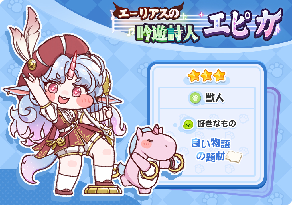 trickcal_jp's tweet photo. ⭐️使徒★3エピカ、★3ベリータ期間限定で獲得確率アップ❣️

イベント期間：2026/10/01 04:00 - 2026/10/08 10:59 (UTC+9)

①ピックアップ使徒ガチャ「エーリアスの吟遊詩人」エピカ
イベント説明：イベント期間中、「不死者」エピカ★3の獲得確率がアップします。
※このガチャには他のエルダイン使徒は登場しません

②ピックアップ使徒ガチャ「最上位魔女」ベリータ
イベント説明：イベント期間中、★3ベリータの出現確率がアップします！

❤️忘れずに参加してくださいね！

#トリッカル #Trickcal 
——
★ダウンロードして130連ガチャをゲットしよう！
≡公式サイト≡ https://t.co/UP32I9eftd
≡ダウンロード≡ https://t.co/EdeyJsbCQC
≡公式Discord≡ https://t.co/u17uCozqLu