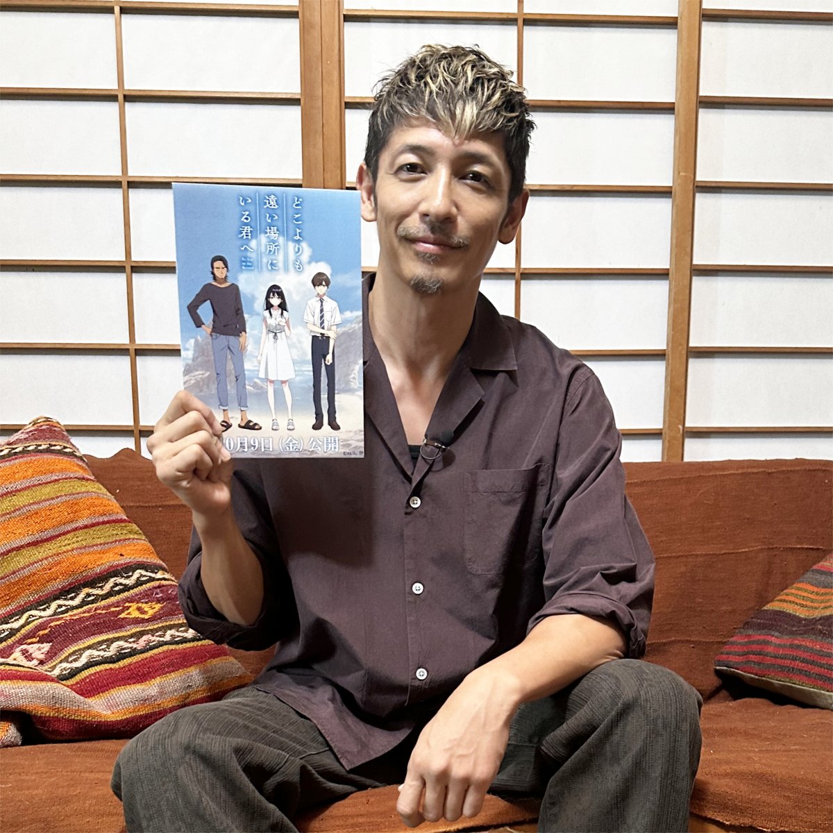 dokokimi_movie's tweet photo. ⋱#どこきみ 𝘔𝘌𝘋𝘐𝘈情報⋰
￣￣￣￣￣￣￣￣￣￣￣
【TV】
⠀
〈10月9日(金) 19:00〜放送〉
日本テレビ『#沸騰ワード10』
#玉木宏 ゲスト出演
⠀
ぜひご覧ください📺
⠀
映画『どこよりも遠い場所にいる君へ』
10月9日(金)公開 https://t.co/HqjGG923bm