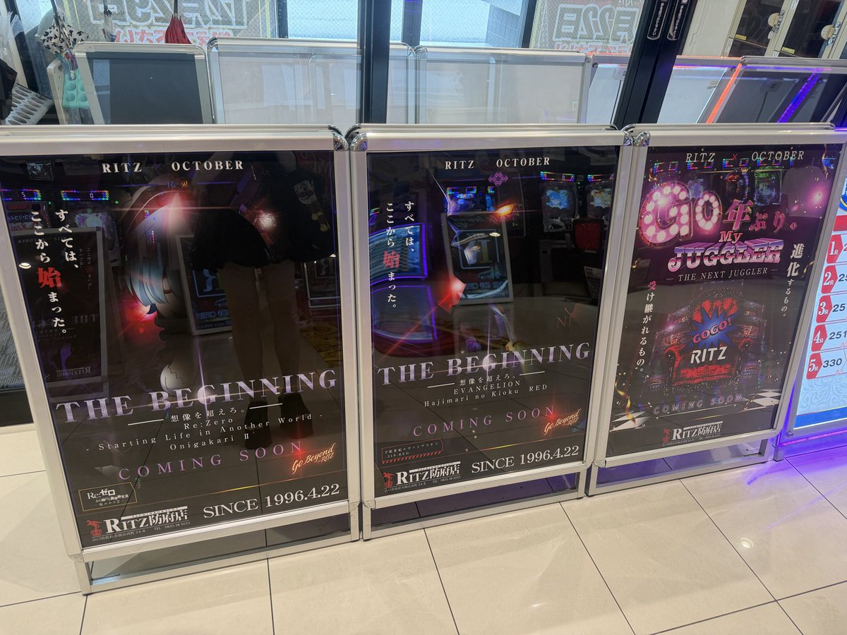 chiitansama515's tweet photo. ────────────pr
📍 #RITZ防府店 実戦終了✨️
【X】→@RITZhohu 𝐓𝐡𝐚𝐧𝐤 𝐲𝐨𝐮 -
🎰───────────

🎉💐月間アンバサダー来店💐🎉
🍀︎ #9月は感謝を伝える１ヶ月 🍀︎
😊感謝は形にして初めて伝わるもの

《実戦結果報告～》
令和8年9月29日
📍 #RITZ防府店

🔥マイジャグ🔥
BB18/RB17
BB16/RB9
BB13/RB13
🔥あいむ🔥
BB17/RB10

🔥ヴァル2🔥
3000over

⬇️実戦結果⬇️

【とある魔術の禁書目録2】
朝イチ～
190G（450）AT⭕️（超レア役から？）139枚終了（奇）
55G（200）cz⭕️180枚終了（弱）
220G（300）cz⭕️681枚終了
100G（100）cz⭕️331枚終了（偶）
403G（600）cz⭕️216枚終了（奇）
500みてやめっ

1/999喰種へ
当てれず実戦終了

【投資】27.5K
【回収】0
【収支】➖27.5K

今日もありがとうございました😌💞
いつもと変わらず常連さま方と
朝からわいわいわいわい⸜(*ˊᗜˋ*)⸝♡
またすぐにお会いしましょうね～っ💖🤭