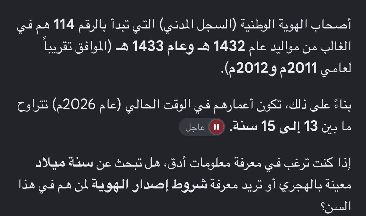 EngYasser71's tweet photo. @mirxz88 @1rcei22 وتكذبين بعد ياحماره https://t.co/rGBhCz7xUH