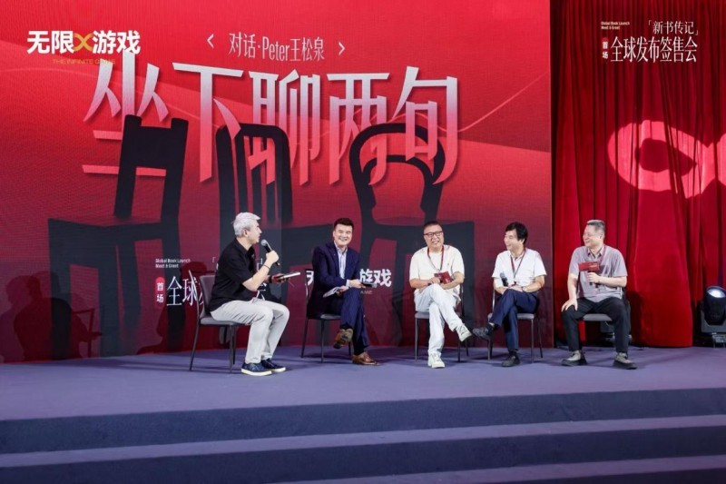 muyir's tweet photo. Peter Wang, @HCLPokerShow  Regular, published his autobiography last Saturday in Hangzhou, China.  The book is named 'Infinite Game'. @TheRyanFeldman https://t.co/cteWNTDx32
