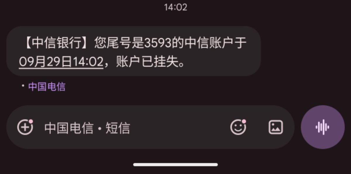 zjb522's tweet photo. RIP大家最近注意！虚拟卡撞库了，不用 3ds就能把你实体卡给刷走 https://t.co/RhxTFlXzbn