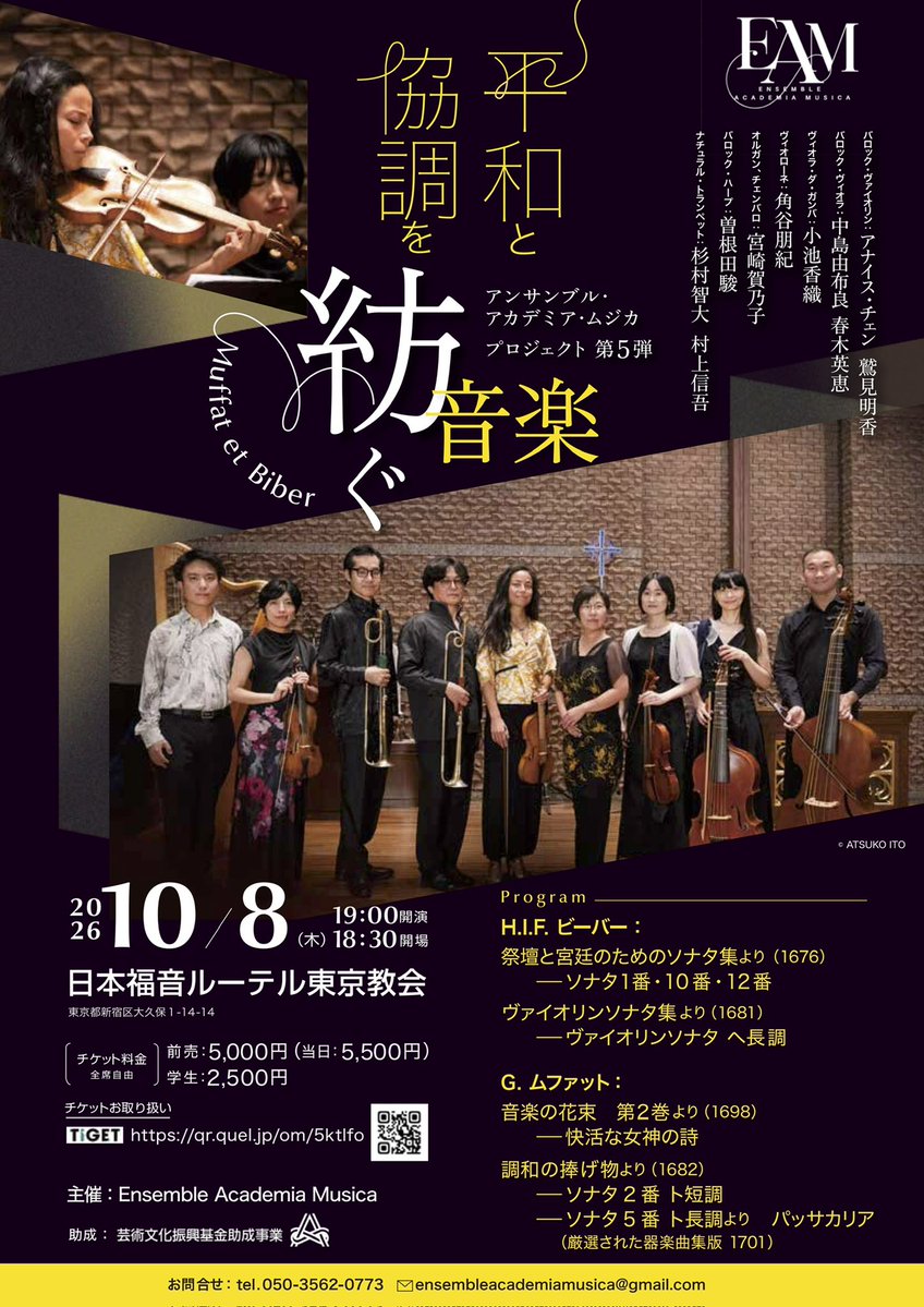 eAcademiaMusica's tweet photo. リハーサルが始まりました。
ムファット熱すぎる。 https://t.co/l1XgjYzAcA