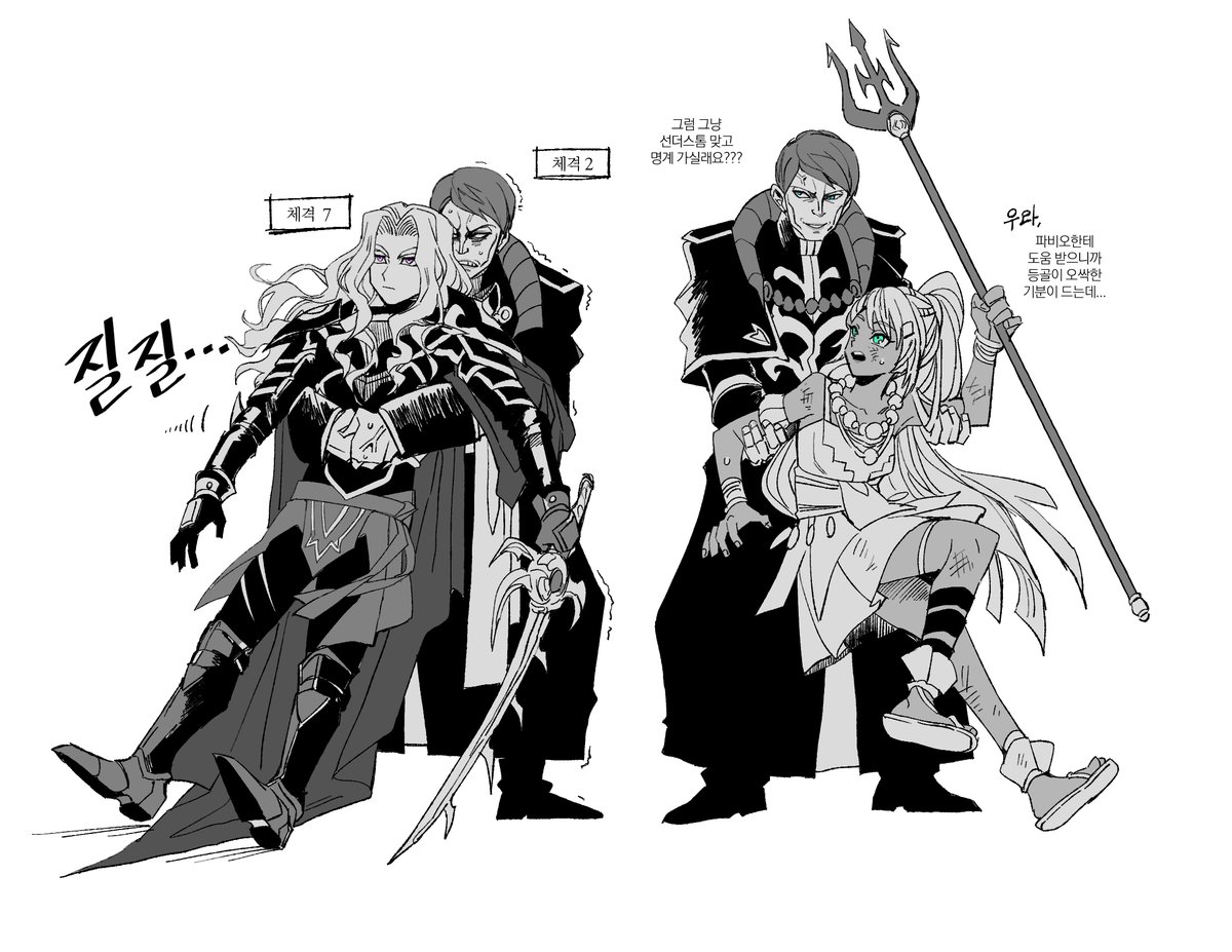Nsiring's tweet photo. #FEFW 열심히 디트리히랑 에스메랄다 끌어당기기 해주는 파비오(체격 2) https://t.co/6WZAiTPNDo