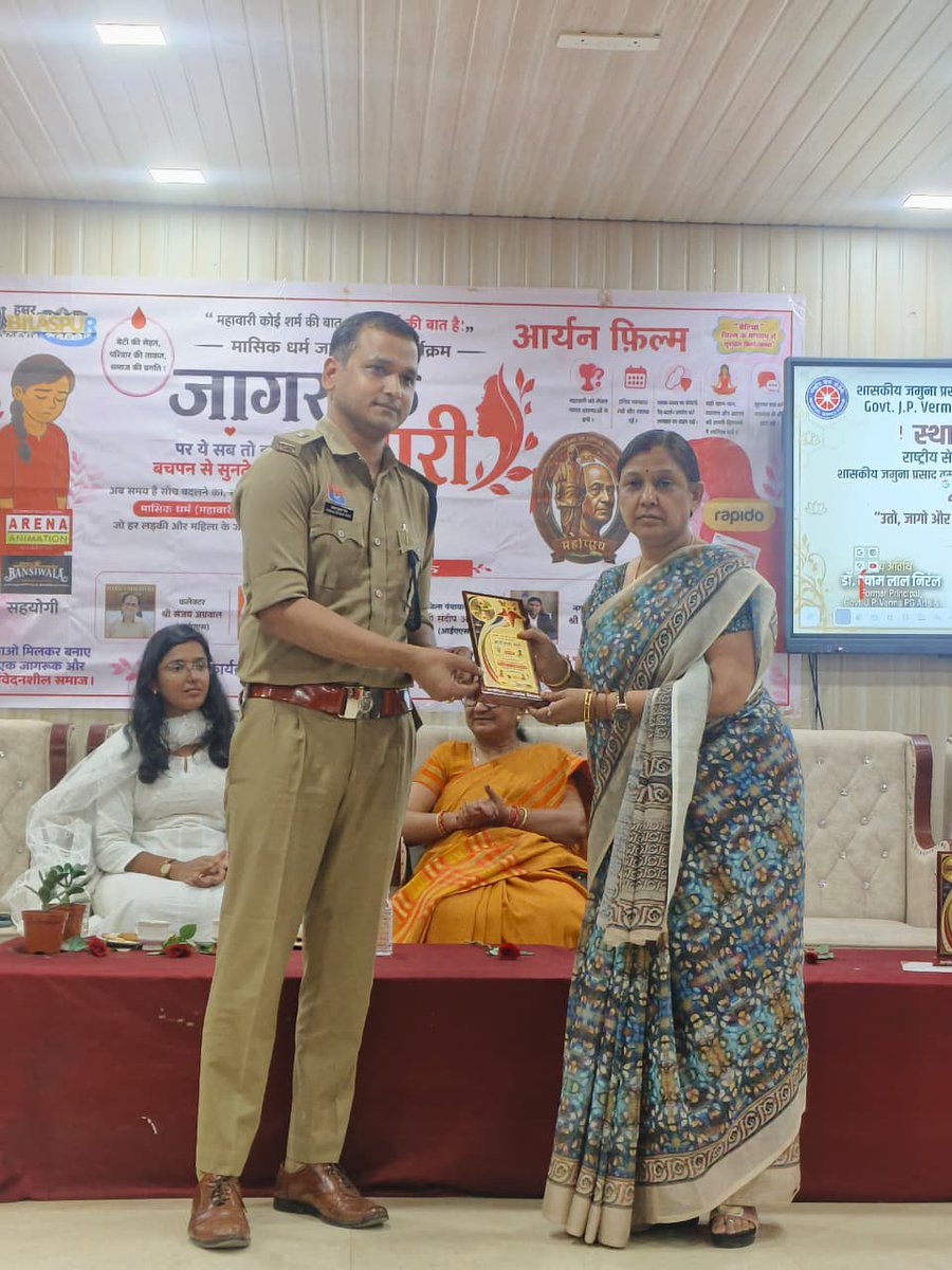 AmbujDwivediNSS's tweet photo. 28 सितंबर 2026 @JPverma_collage में #जागरूक_नारी अभियान के अंतर्गत मासिक धर्म जागरूकता कार्यक्रम आयोजित किया गया। मुख्य अतिथि ASP श्री पंकज पटेल ने छात्राओं को साइबर फ्रॉड और मासिक धर्म के दौरान स्वच्छता तथा स्वास्थ्य के प्रति सजगता के महत्व पर प्रकाश डाला।
@_NSSIndia @nssabvuCG https://t.co/fEJLS0gNDn