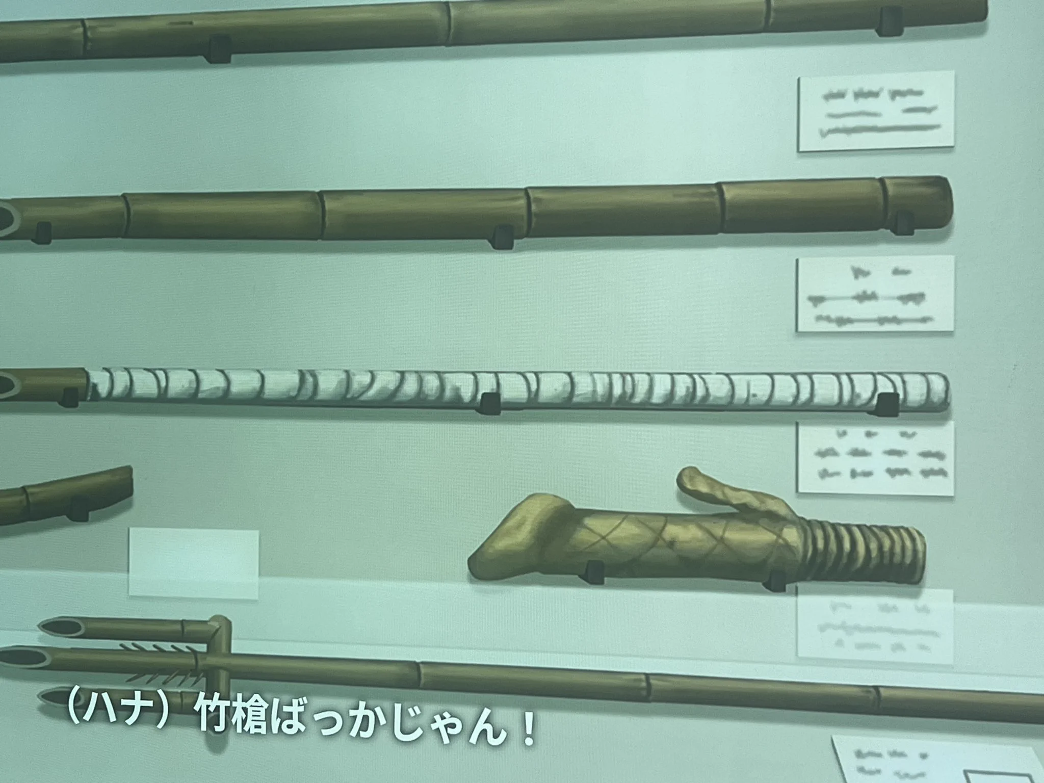 鉄製竹槍 X-এ ダレガヨ: 