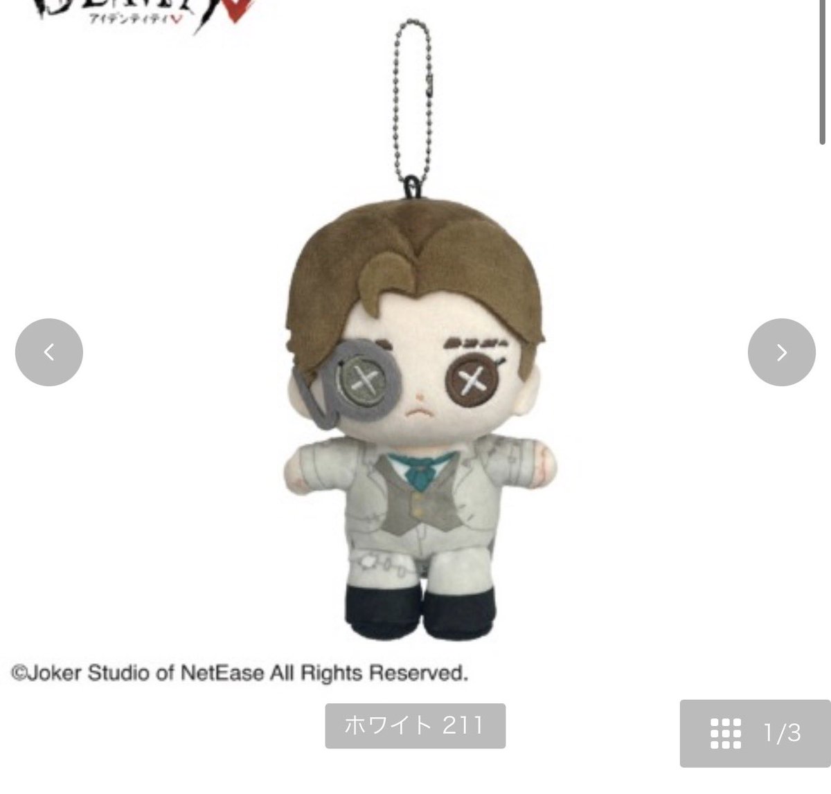 ragebaiterorphy's tweet photo. official nortpheus plushies… https://t.co/YzL3apRxr1