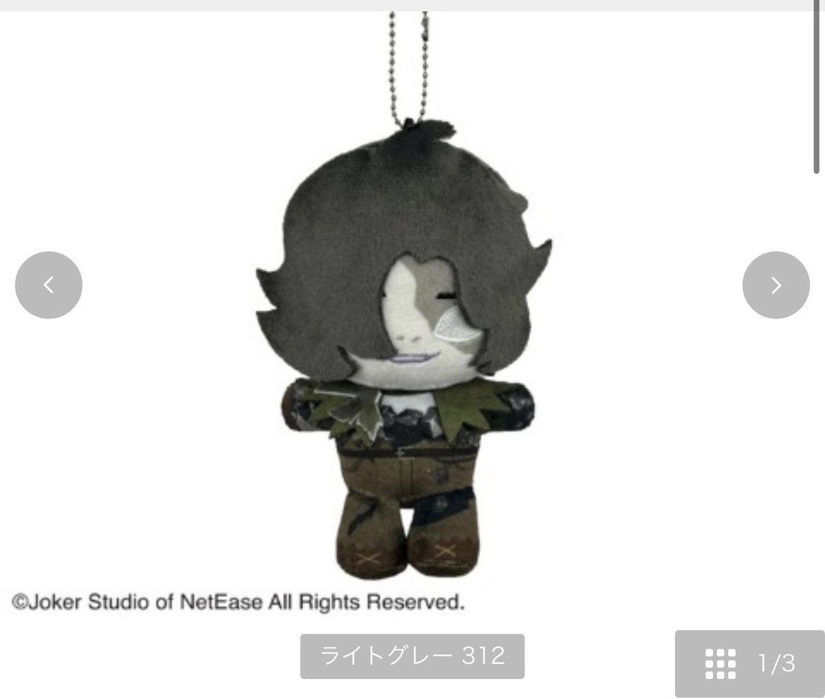 ragebaiterorphy's tweet photo. official nortpheus plushies… https://t.co/YzL3apRxr1