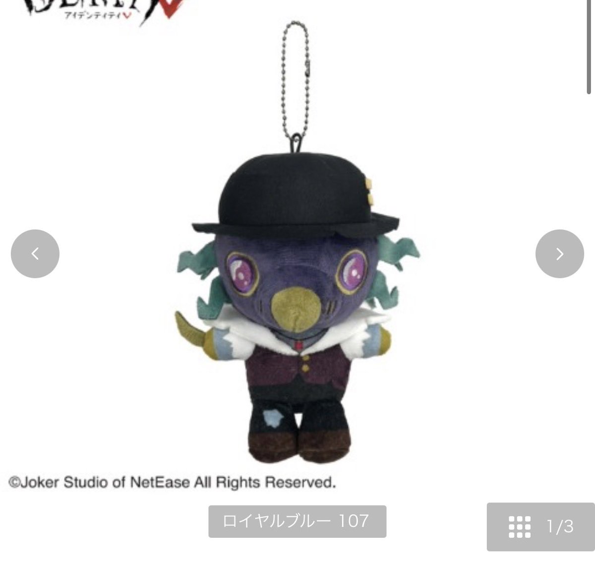ragebaiterorphy's tweet photo. official nortpheus plushies… https://t.co/YzL3apRxr1