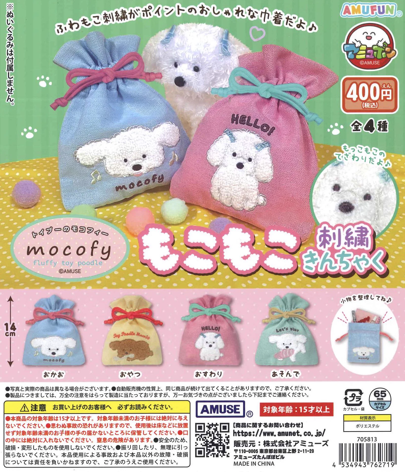 C-pla あびこショッピングプラザ店【公式】 on X: 