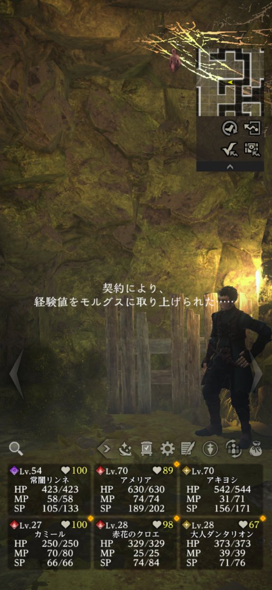 FreeTime3805's tweet photo. #ウィズダフネ
｢帰らない冒険者の捜索｣依頼の生存ルートでの追加報酬で、薬種では4,000Gと紫本24冊！
今までの報酬と比べたら破格ですね！
ゴールドは蘇生代金で依頼主が用意されたのかな？
一番簡単な所で蘇生代1,000+お礼で合計1,500か2,000とかで。

PS.この依頼でヤられても結果はかわりません！ https://t.co/UW3wihnr2I