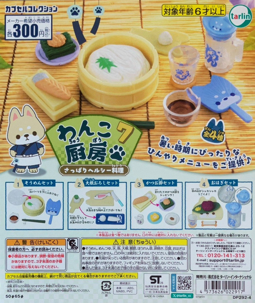 funa_511's tweet photo. 1セルの中に1Excelシートを入れられるようにすれば、実質的に容量無限のストレージにならないかな https://t.co/z7YEsUn75Z