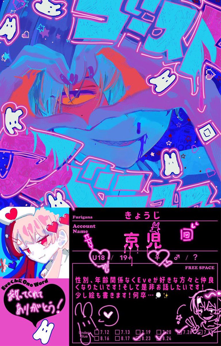 Iam_mitsuboshi's tweet photo. 再掲失礼します🙌🏻🥲

┈┈┈┈┈┈⋆✦┈┈┈┈┈┈┈

きょうじと申します·͜· 

当方08です！お友達増やしたいです、沢山リプ送らせてください…❕♬ੈ⟡

┈┈┈┈┈┈⋆✦┈┈┈┈┈┈┈

#Eveくん好きと繋がりたい 
#いぶなーさんと繋がりたい https://t.co/wPE8J7xiIA