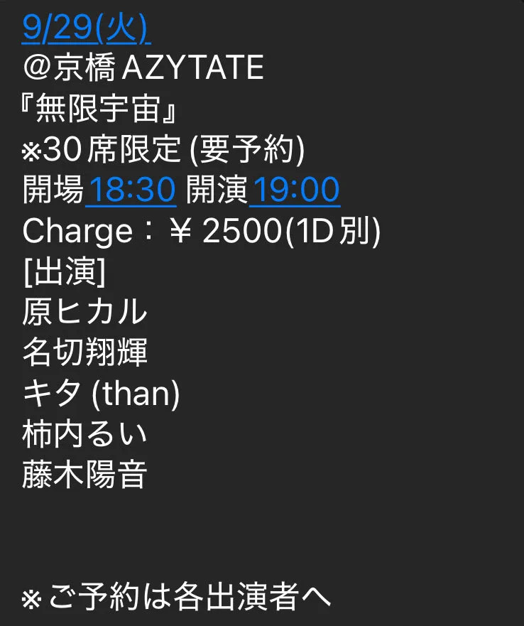 c@プロフはお読み下さい 藤木 陽音 on X: 