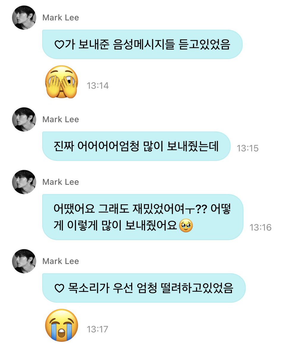 merlynsie's tweet photo. มาร์คลีมา ! คุณเขาบอกว่ากำลังฟัง voice message ที่แฟนๆส่งไปให้อยู่ มีเยอะแยะเลย แล้วเขาก็ซึ้งใจอีกแล้ว 🥹🥹 แถมแซวแฟนๆเสียงสั่น 555555 https://t.co/qkfltc1q85