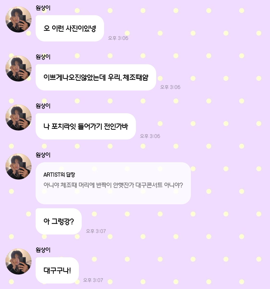 hheetcy's tweet photo. 이뽀다.. 포치라잇 원상 체고야!! https://t.co/P0qGhrGsvi