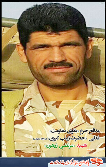 abbas_ay1400's tweet photo. شهید زرهرن اسفند 94داوطلبانه برای دفاع از حرم حضرت زینب (س)ودفاع از مظلومیت وجنگ با کفار تکفیری داعشی به سوریه اعزام شد ودر فروردین ۹۵در  جنوب حلب در سوریه در حین درگیری مستقیم با دشمن تکفیری بر اثر اصابت تیر مستقیم دشمن به شهادت رسید.
#یاد_یاران
#یاد_یاران_مانه https://t.co/NdgfCAVfrQ