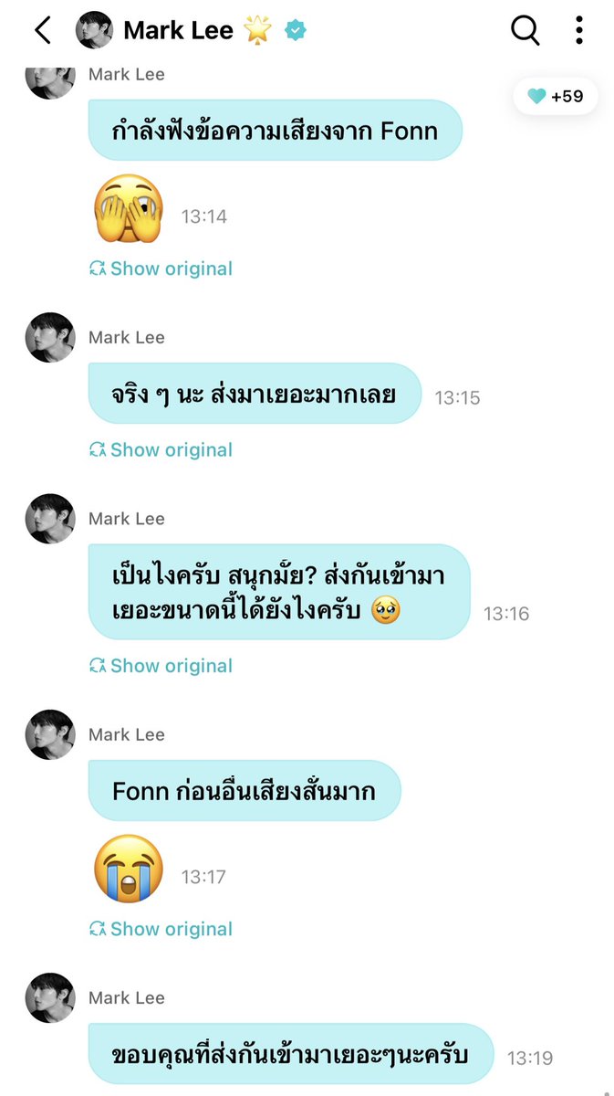 TTleefam's tweet photo. ฮืออ รักม้าคอ่าา 😭🫶🏻 https://t.co/OKbh9qFJUS