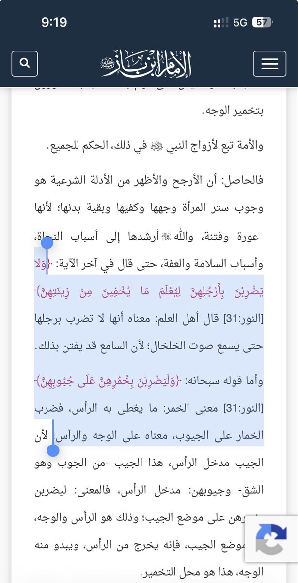 8hp9_'s tweet photo. @62i0v7 @Thesalfe @_naotb هداك الله https://t.co/2KUX34iVBm