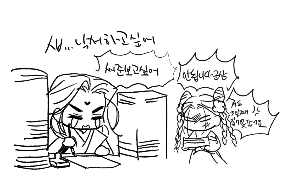 nq3mq's tweet photo. 아일하기싫어 https://t.co/bs50r0klo7