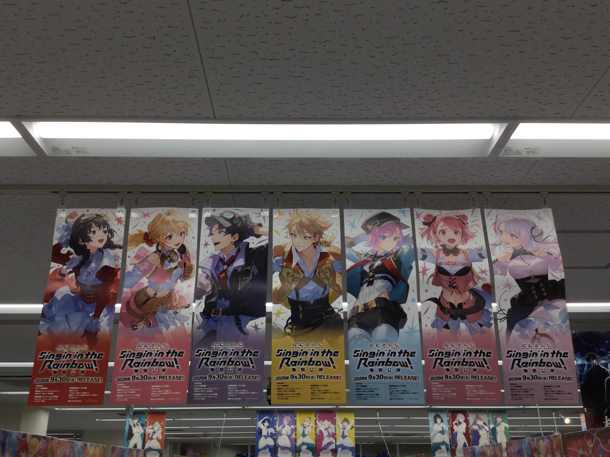 NewPSG ポリポリ兄弟 アクキー&B2布ポスター アニメイト特典 アニメイト池袋本店 on X: 