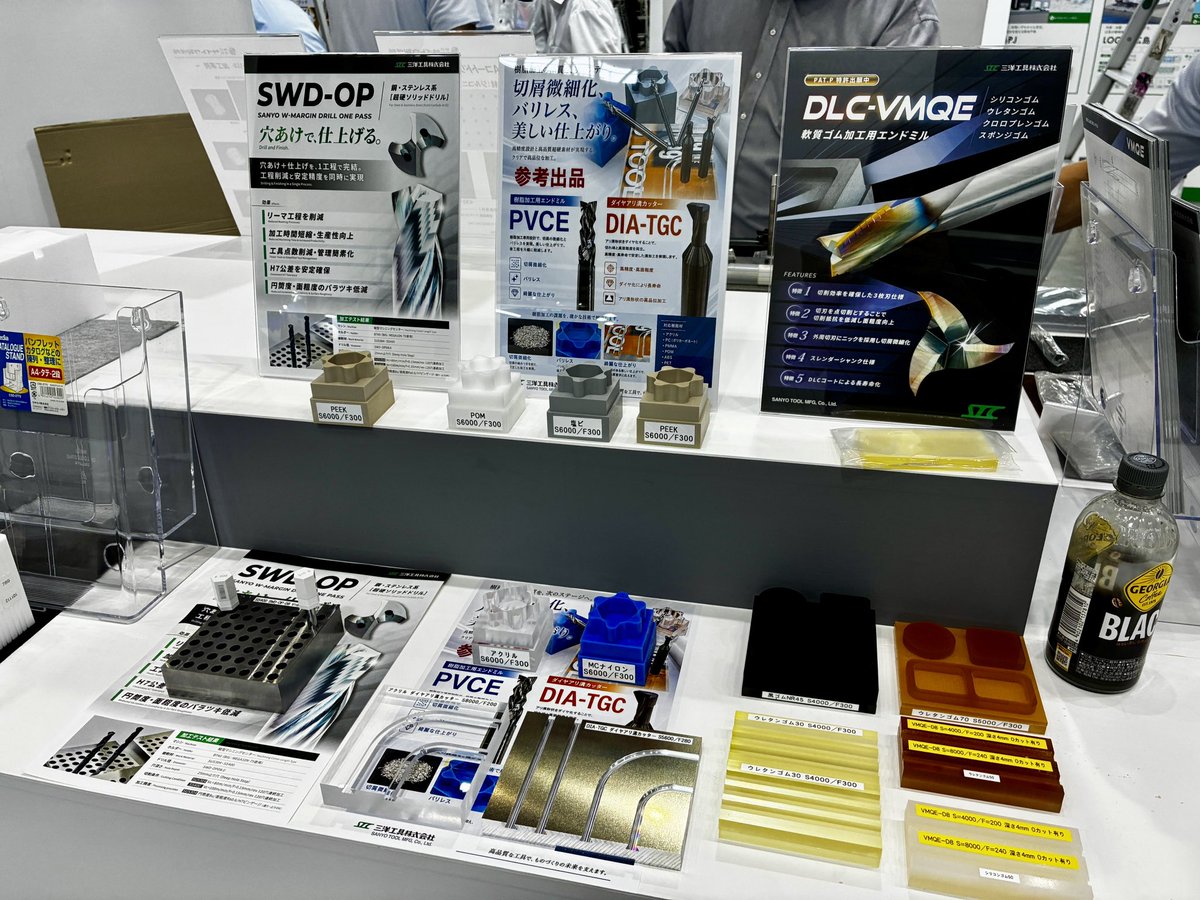 sanyotool's tweet photo. 九州半導体産業展の搬入日💦
#三洋工具株式会社
#九州半導体産業展
#半導体
#切削工具 https://t.co/uYfdVziqkp