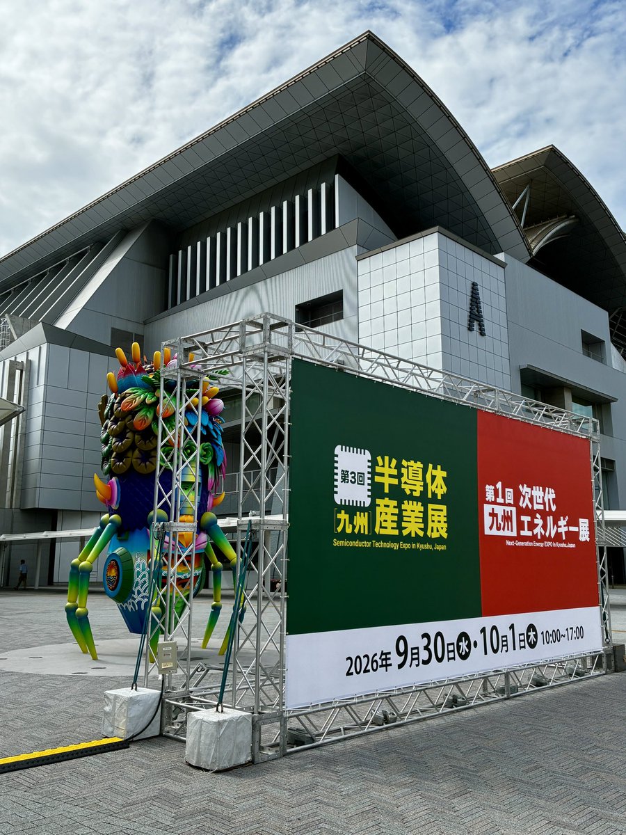 sanyotool's tweet photo. 九州半導体産業展の搬入日💦
#三洋工具株式会社
#九州半導体産業展
#半導体
#切削工具 https://t.co/uYfdVziqkp