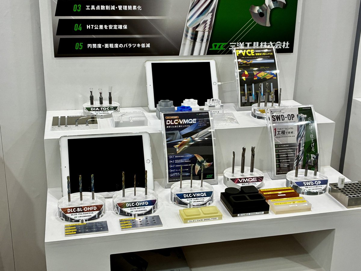 sanyotool's tweet photo. 九州半導体産業展の搬入日💦
#三洋工具株式会社
#九州半導体産業展
#半導体
#切削工具 https://t.co/uYfdVziqkp