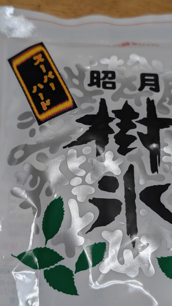 mktpaO's tweet photo. こんなにしあわせでいいんですか😭😭😭 https://t.co/iVlLmDFigM